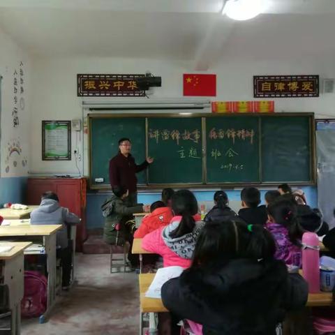 “讲雷锋故事，传雷锋精神”谷岗小学在行动