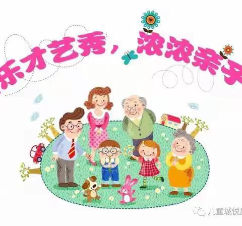 中三班“润爱于心 幸福品味”亲子才艺、美食活动！