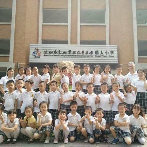 我们上小学啦！