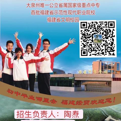 林老师的美篇