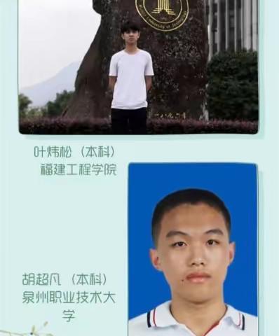 福建经贸学校理工系数控专业介绍