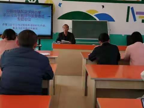 以立德树人铸就教育之魂——学习贯彻习近平总书记教师节重要寄语精神