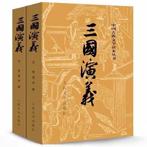 徐一荣寒假阅读挑战赛