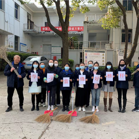 【工程公司】安装公司学习雷锋-我们在行动！