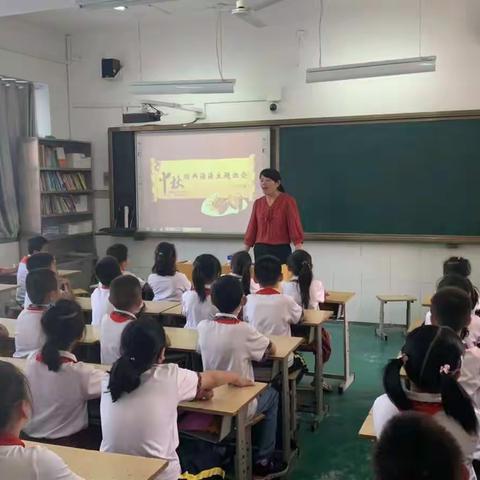 【迎胜小学】月是中秋明，情是校园浓——迎胜小学中秋系列活动纪实