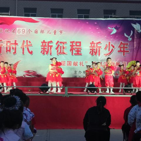 中村小学“向祖国献礼”庆“六一”汇演精彩瞬间