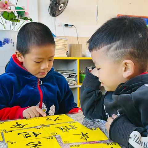 白沙幼儿园大一班10月剪影