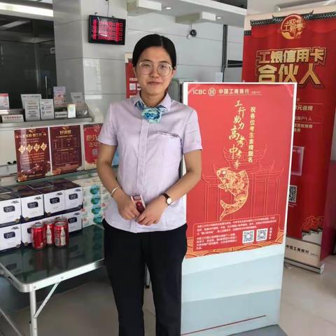 庐东支行助力中高考，开展了系列“跃龙门”主题营销活动