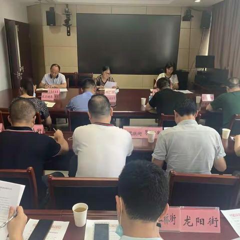 汉阳区流动人口特殊人群联席会