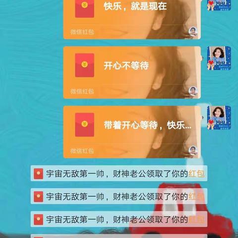 快乐创造