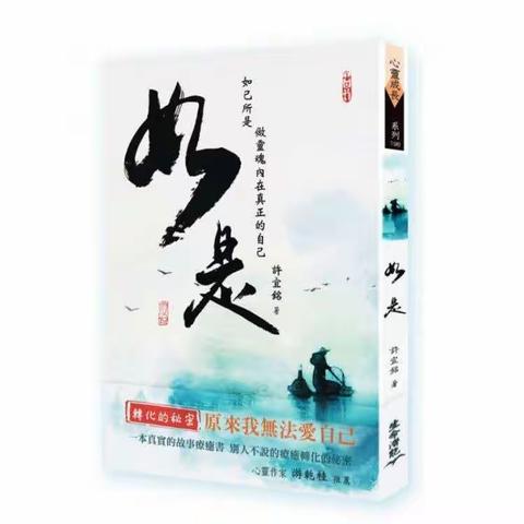 我是做…
