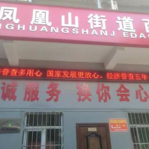 营造氛围 靠实责任