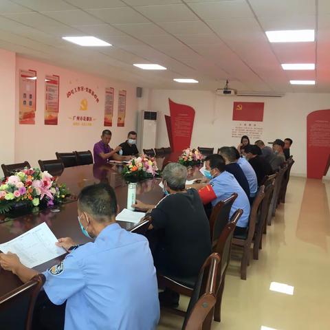 新民村召开禁毒宣传工作会议