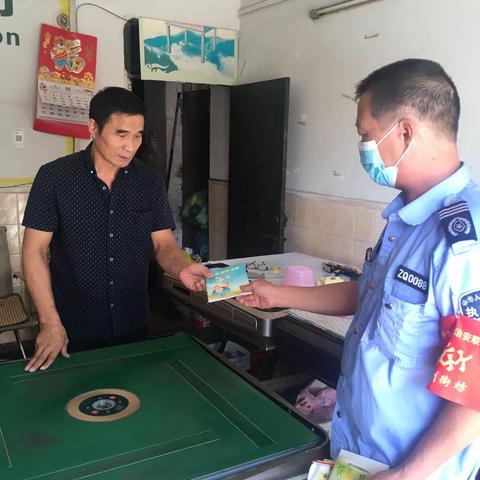 新民村禁毒宣传活动