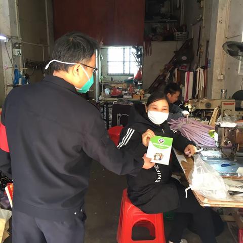 新民村禁毒宣传活动