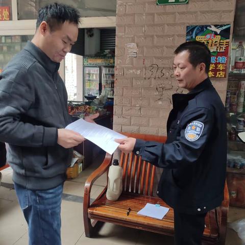 新民村开展禁毒宣传活动