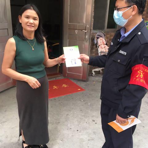 新民村开展禁毒宣传活动