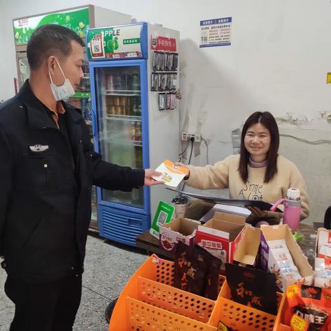 新民村开展春节前禁毒宣传活动