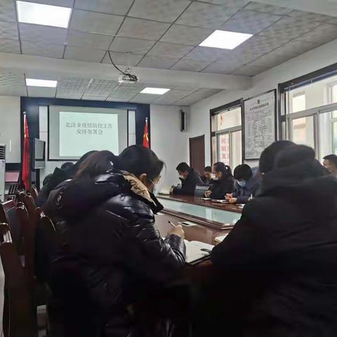 让党旗在抗疫一线迎风飘扬 ——北洼乡坚决打赢疫情防控狙击战