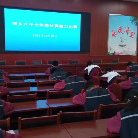 以赛促学，提高能力