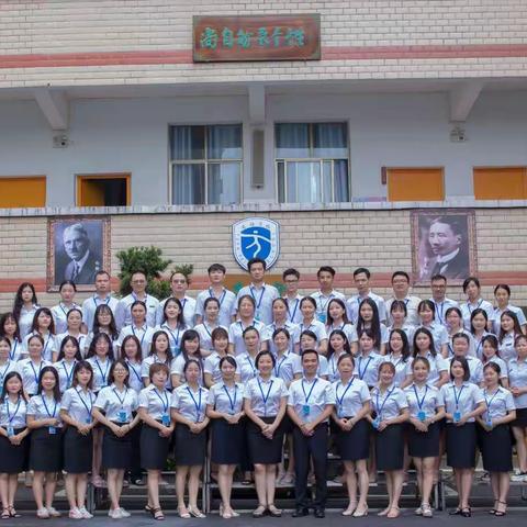 渠有活水清如许，学习不懈心境明——元培学校暑期教师成长训练营之班主任培训