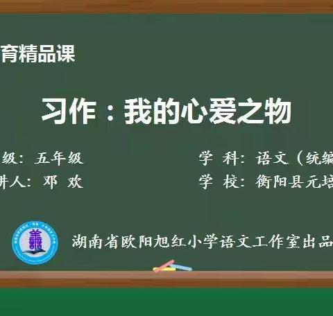 精研细磨 方得进步——衡阳县第一分队二次研磨活动纪实