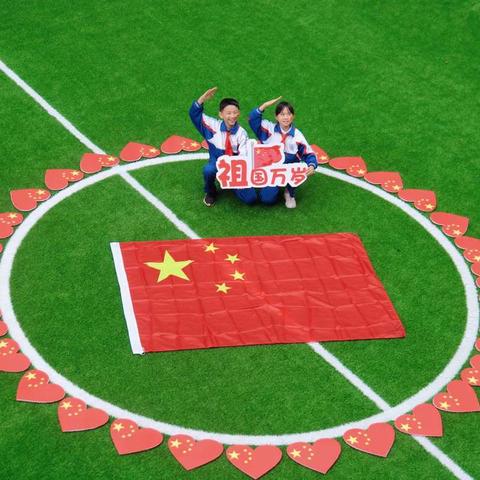 元培娃童心传情——我爱你，中国！