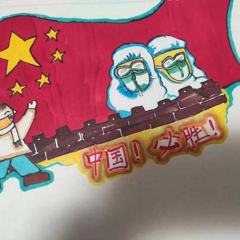 花园小学二（3）班抗力疫情，为武汉加油！