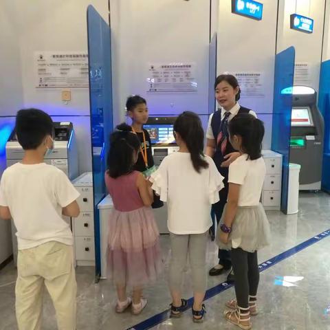 小小银行家–暑期社会实践活动