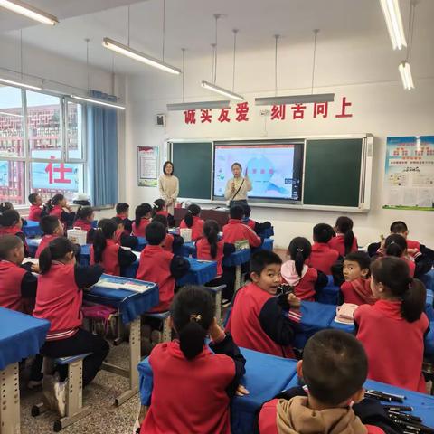 花园小学四4班家长进课堂–––探索自我的旅程