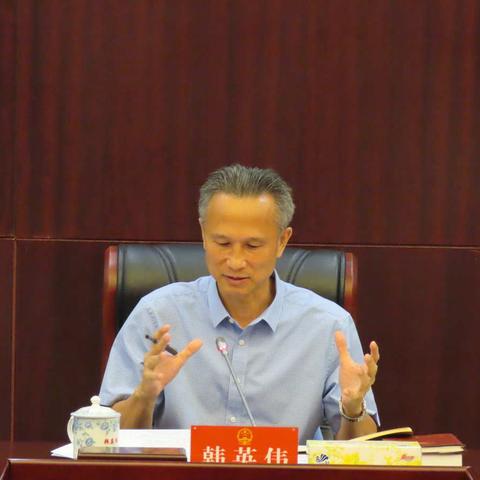 韩英伟主持召开市人大常委会党组（扩大）会议暨党组理论学习中心组学习会议