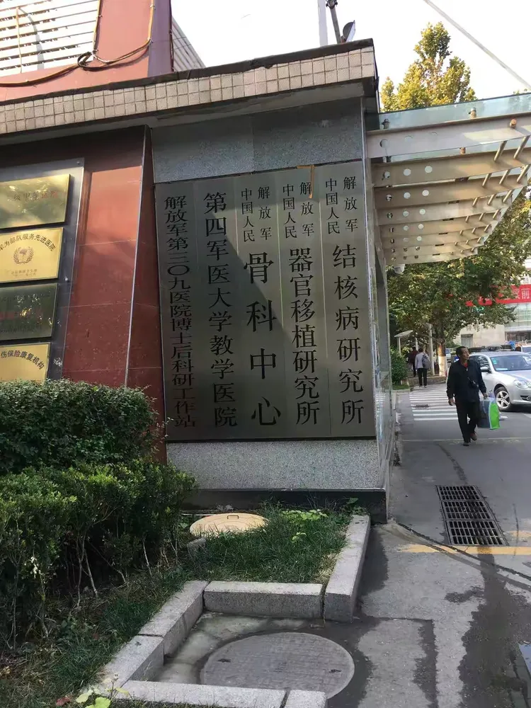 北京309医院、怀柔区跑腿挂号的简单介绍