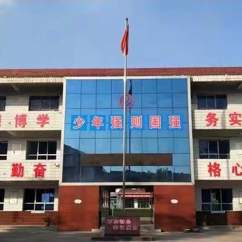 大前小学落实“五项管理”致家长的一封信