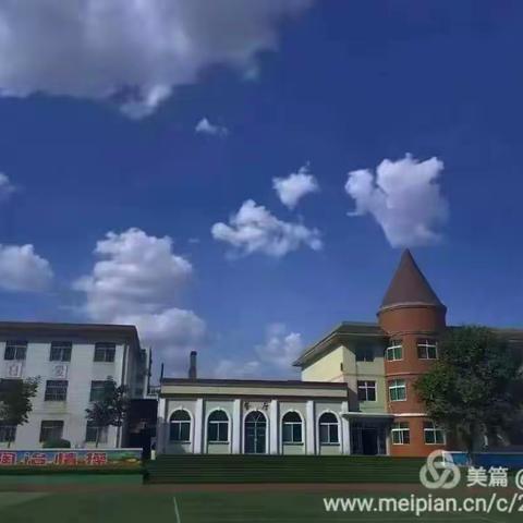 强化新课标学习，以考促学共提升——大前小学新课标测试活动剪影