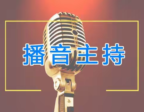 喜马拉雅朗读配音赚钱，喜马拉雅fm怎么赚钱？