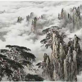 山水韵味