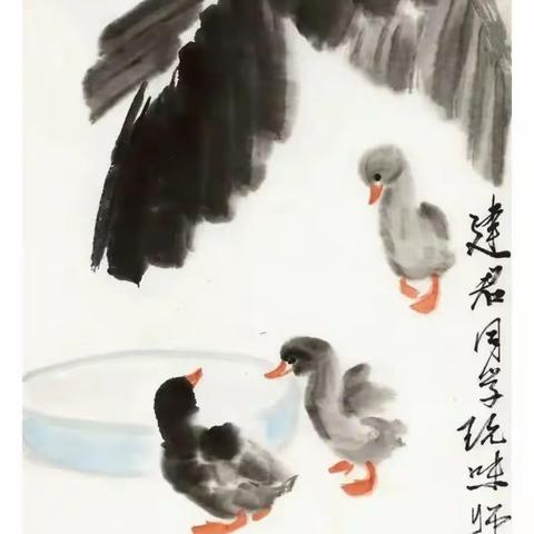 国画模片