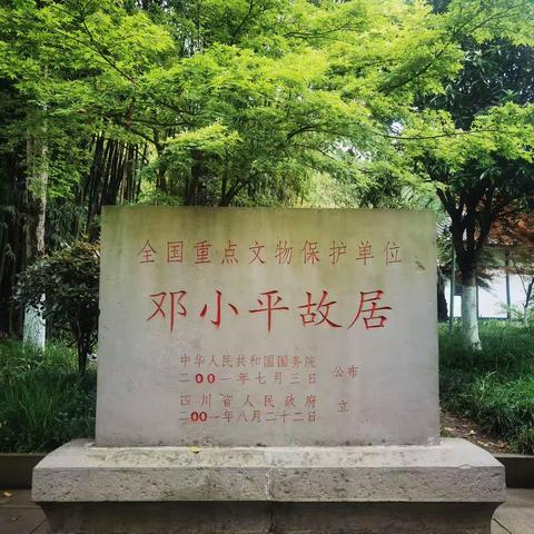 大江写春秋（一）
