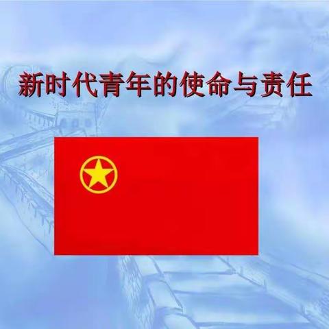 坚定信心，共度时艰，加强学习，自我成长——高密四中文慧学校党支部书记、校长林希谦致全体同学的一封信