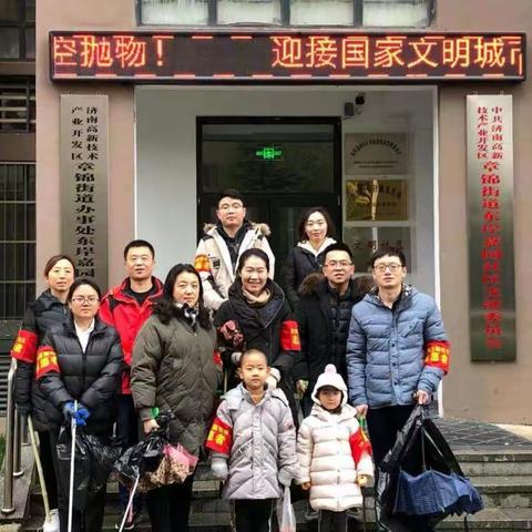 章锦街道东岸嘉园社区党支部联合共建单位持续开展创城复审志愿服务活动