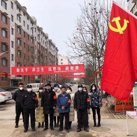 众志成城，抗击疫情  章锦街道东岸嘉园社区在行动
