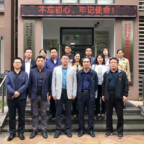 东岸嘉园社区党支部联合创业服务中心党支部开展共驻共建活动