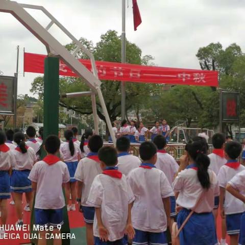 “我们的节日·中秋”主题升旗仪式——娄底市第一小学六（4）班