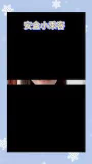 2月13日（周四）停课不停学活动