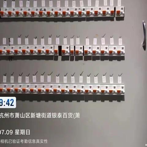 杭州银泰7月9日MC开店流程