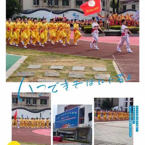 永不放弃，永不服输——我校运动健儿在2021年秀峰区小学田径运动会暨民族传统体育运动会精彩瞬间