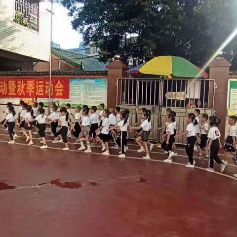 “奔跑吧·少年”儿童青少年主题健身活动暨振华小学2021年秋季运动会