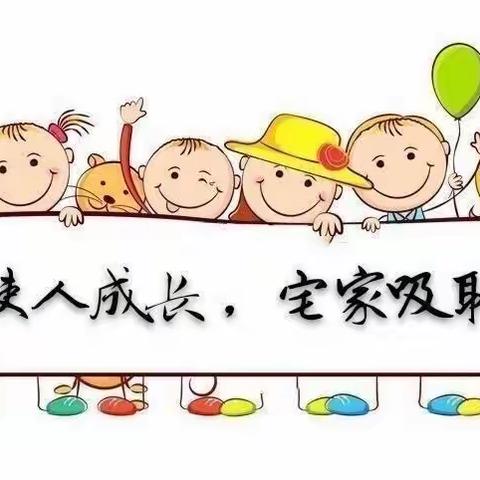 “疫情时光、一起成长”红石榴社区幼儿园与阔洪奇乡七所幼儿园联盟共同体线上培训活动