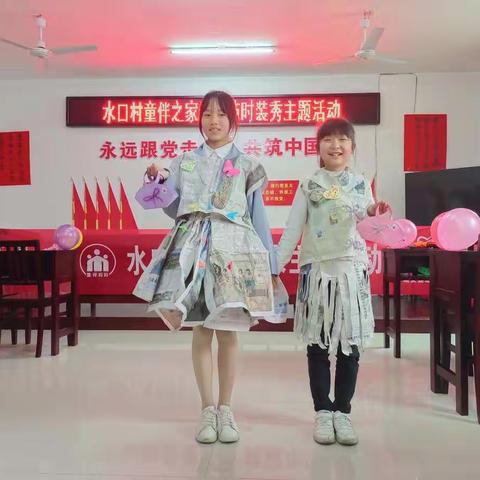 感恩母亲节-献给妈妈的T台秀