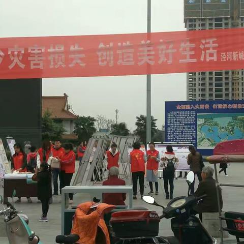 泾河新城人社民政局积极开展“国际减灾日”主题宣传活动